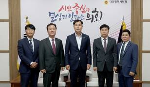 [포토] 이상래 의장, 대한전문건설협회 대전시회 김양수 회장과 접견