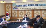 포항시, 수소 산업 육성계획 수립 연구용역 최종보고회 개최