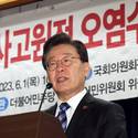 이재명 