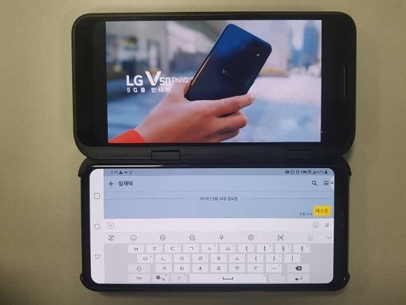 LG V50 씽큐와 듀얼스크린을 활용해 유튜브와 카카오톡의 두 가지 앱을 동시 동작시켰다. 사용자에 따라 활용방법은 무궁무진하다. ⓒ 프라임경제