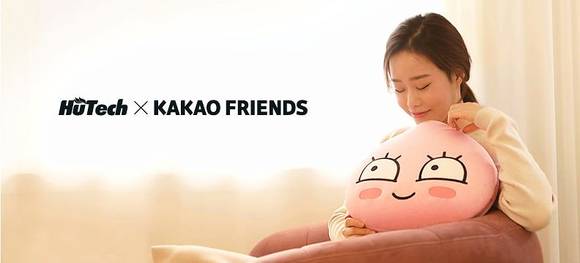 휴테크는 카카오IX와 라이선스 제휴를 통해 카카오프렌즈 마사지 쿠션 2종을 선보였다. ⓒ 휴테크