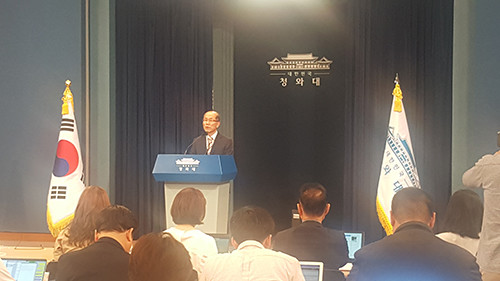 청와대는 일본이 안보상의 이유로 화이트리스트에서 우리를 배제한 상황에서 더 이상 '지소미아' 지속시키는 것은 우리 국익에 부합하지 않다고 보고 이를 종료키로 결정했다. = 김경태 기자