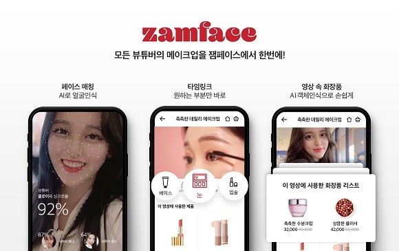 잼페이스가 오픈 2달 만에 고객들에게 좋은 반응을 얻고 있다. ⓒ 작당모의