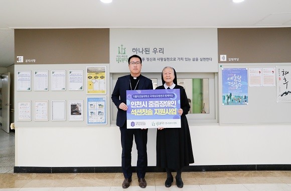 블루레오가 가톨릭관동대학교 국제성모병원의 후원으로 진행되는 '인천광역시 중증장애인을 위한 석션칫솔 지원사업'에 제품 공급자로 선정됐다. ⓒ 씨엔티테크