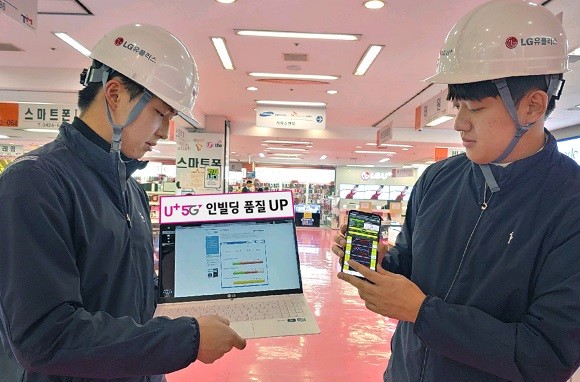 LG유플러스 직원들이 서울시 광진구 강변테크노마트에서 5G 네트워크 품질을 측정하고 있다. ⓒ LG유플러스