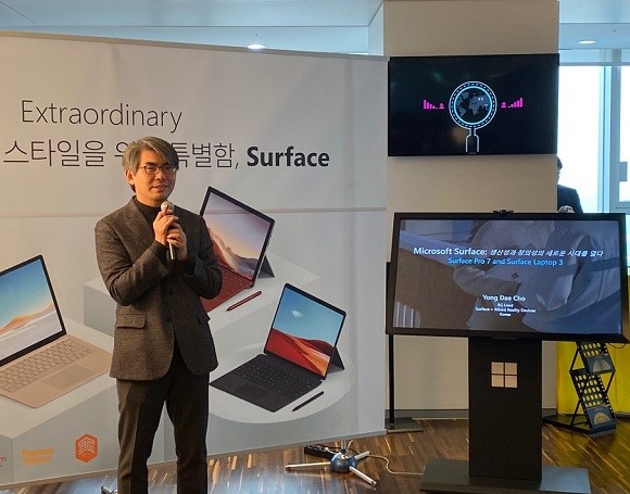 조용대 한국마이크로소프트 서피스&MR 사업본부 상무가 10일 마이크로소프트 서피스 기자간담회에서 제품을 설명하고 있다. = 박지혜 기자