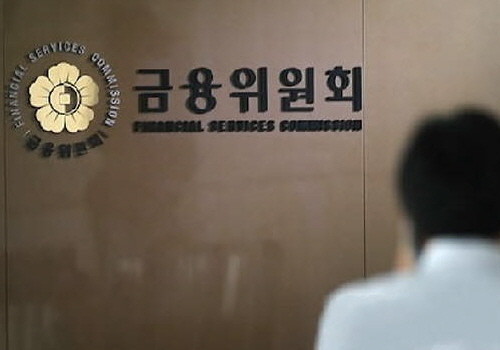 금융위원회 로고. ⓒ 금융위원회