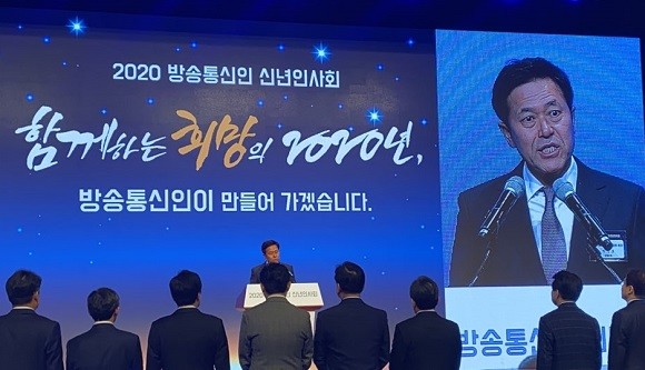 박정호 SK텔레콤 사장이 17일 63컨벤션센터에서 열린 '2020 방송통신인 신년인사회'에서 인사말을 하고 있다. = 박지혜 기자
