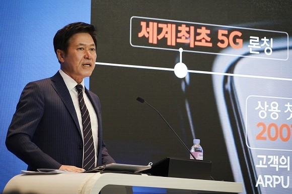 박정호 사장이 SK텔레콤 본사 사옥 4층 수펙스홀에서 주주들에게 경영성과, 사업비전을 설명하고 있는 모습. ⓒ SK텔레콤