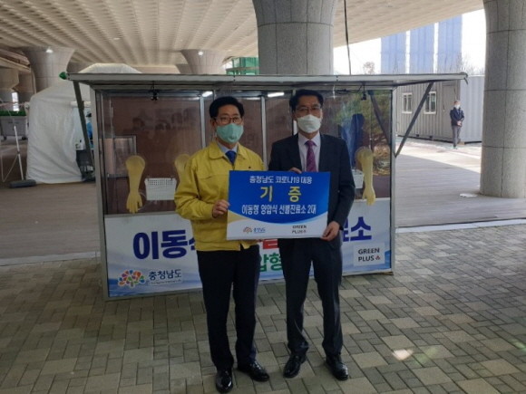 양승조 충청남도 도지사(좌)와 박영환 그린플러스 대표. ⓒ 그린플러스