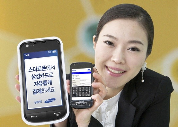 삼성카드는 2010년 4월 모바일 쇼핑몰에서 카드 결제를 할 수 있는 스마트폰 결제 서비스를 선보였다. ⓒ 삼성카드