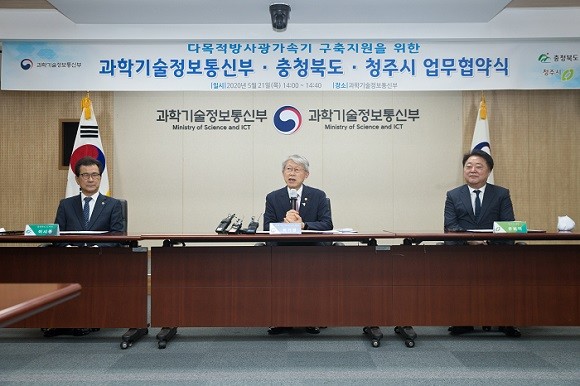 과학기술정보통신부, 충청북도, 청주시가 21일 세종특별자치시 세종파이낸스센터 과기정통부 생각나눔방에서 '다목적 방사광가속기 구축 지원을 위한 업무협약식' 을 개최했다. (왼쪽부터) 이시종 충청북도지사, 최기영 과학기술정보통신부 장관, 한범덕 청주시장이 협약서 서명을 마치고 기념촬영 하고 있다. ⓒ 과학기술정보통신부