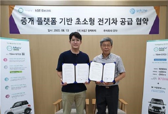 중개 플랫폼 기반 전기차 공급 협약. ⓒ 갓차