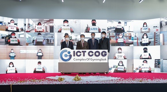 포항테크노파크(원장 이점식) 경북SW융합진흥센터는 지난 9일 경북 ICT이노베이션스퀘어 온라인 개소식을 성공리에 개최했다. ⓒ 포항테크노파크