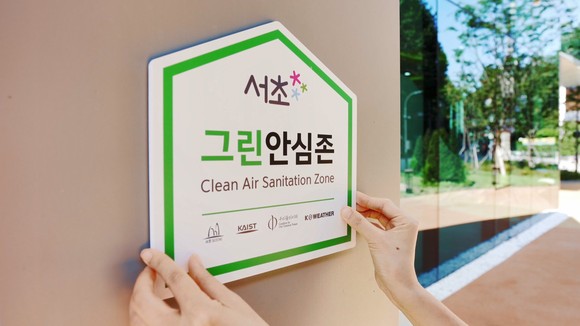 그린위생환경관리 이미지