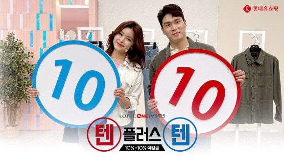롯데홈쇼핑이 오는 20일부터 31일까지 티커머스 채널 '롯데원티비'의 개국 6주년을 맞아 고객 감사 이벤트를 진행한다. © 롯데홈쇼핑