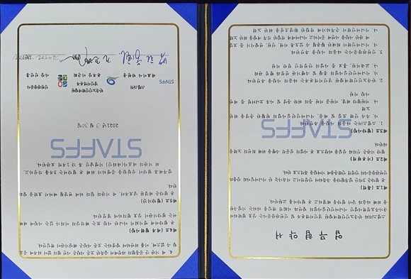 한국인력공사 이미지