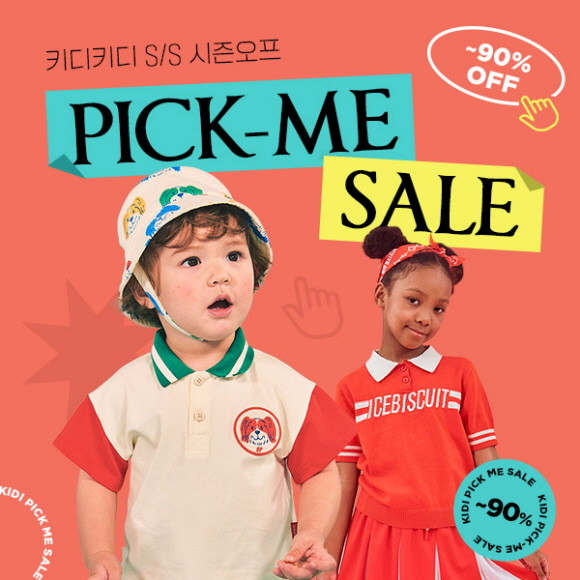 키디키디에서 2021 썸머 시즌오프 'PICK-ME, SALE!'을 28일부터 진행한다. © 이랜드리테일