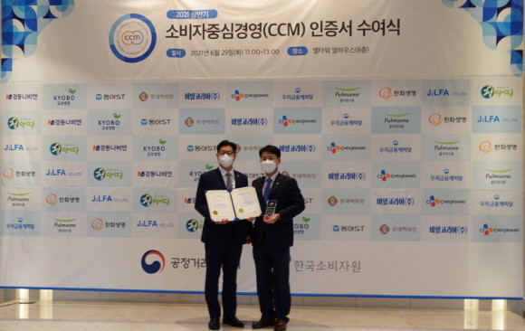 동아에스티가 오전 서초구 양재동 엘타워에서 개최된 '2021년 상반기 소비자중심경영(CCM) 인증서 수여식'에서 소비자중심경영 재인증을 받았다. © 동아에스티