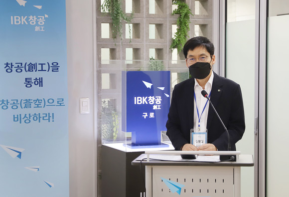 지난 6일 IBK창공(創工) 구로서 열린 입소식에서 김형일 IBK기업은행 혁신금융그룹 부행장이 축사를 하고 있는 모습. ⓒ IBK창공