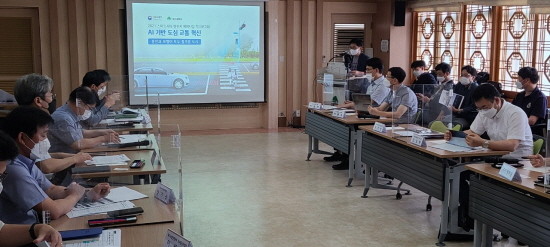 2021년 스마트시티 챌린지 사업 착수보고회 모습. ⓒ 대구시