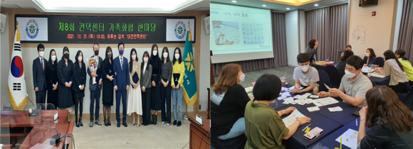 대전시와 대전컨택협회는 지형적 이점과 인프라를 활용해 컨택산업에 전폭적인 지원을 보내고 있다. @ 대전광역시