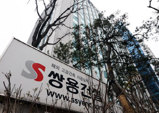 글로벌세아 그룹이 쌍용건설 최대주주 두바이투자청 측에 쌍용건설 인수 입찰참여의향서를 제출했다. © 쌍용건설