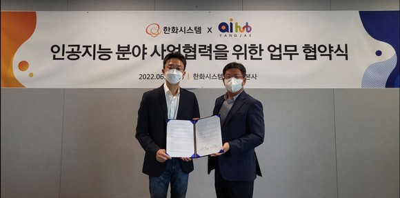 한화시스템은 AI 유망 스타트업을 발굴·육성하고 있는 AI양재허브와 '인공지능분야 사업협력을 위한 양해각서(MOU)'를 체결했다. ⓒ 한화시스템