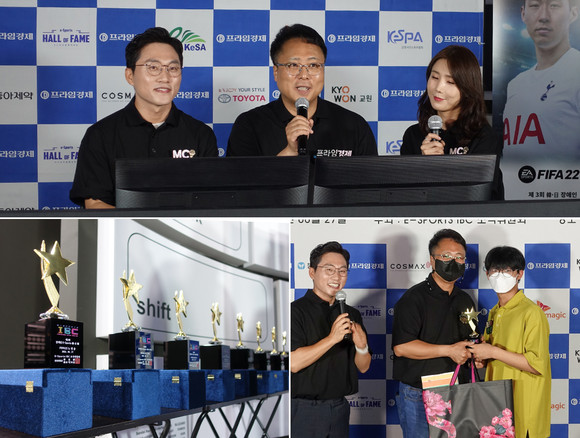 지난 27일 서울 e-스포츠 명예의 전당에서 '제3회 장애인 e-스포츠 한·일전'이 개최됐다. © 프라임경제