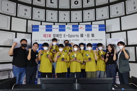 지난 27일 제3회 장애인 e-스포츠 한·일전 대회가 성공적으로 마무리 됐다. ⓒ 프라임경제