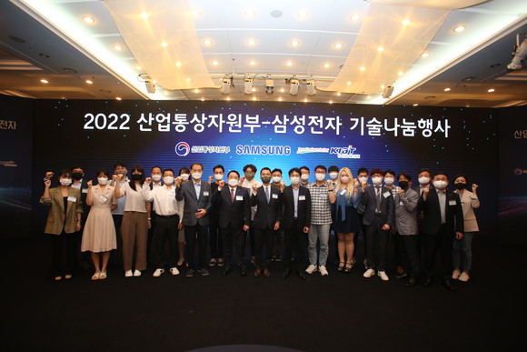 플랙스가 2022년 산업통상자원부-삼성전자 기술나눔사업에 선정됐다. ⓒ 플랙스