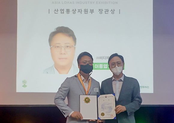 (좌)비티에프테크 이종엽 대표이사, (우)이명수 국민의 힘 의원. ⓒ 프라임경제