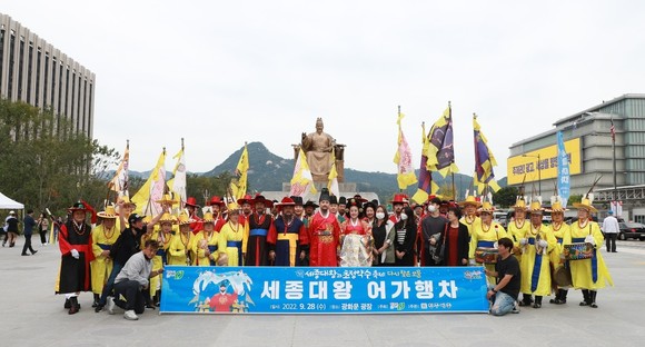 28일 서울 광화문에서 열린 세종대왕 어가행차 퍼레이드을 개최후 단체 기념촬영을 하고 있다. ⓒ 청주시