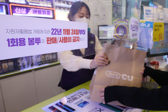 지난 24일부터 편의점과 같은 소매점을 포함해 백화점과 같은 대규모 점포와 식당·카페 등에서 일회용품 사용 제한이 강화됐다. 사진은 서울 시내 한 편의점에 붙은 안내문. ⓒ 연합뉴스