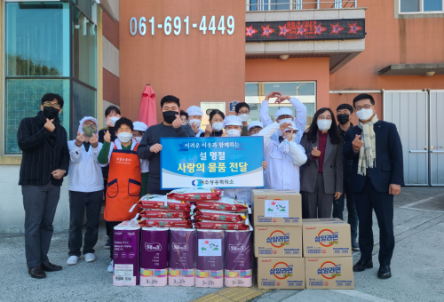 최준열 사무국장과 직원들이 사회복지시설을 방문해 위문품을 전달했다. ⓒ 여수상의