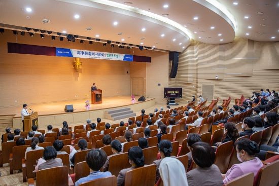 대구가톨릭대학교의료원 의과대학장 및 병원장 취임식 개최식. ⓒ 대구가톨릭대학교병원