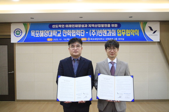 목포해양대학교 총장실에서 열린 MOU 체결식에서 (왼쪽부터) 양창조 산학협력단장, 이칠환 빈센 대표가 MOU 체결식을 진행했다. ⓒ 빈센