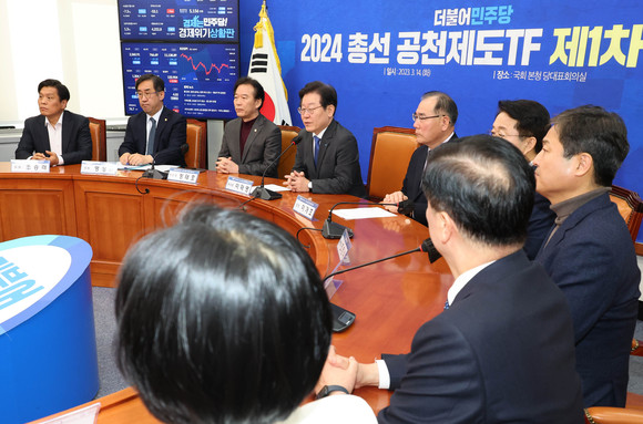 더불어민주당 이재명 대표가 14일 국회에서 열린 2024 총선 공천제도 TF 제1차 회의에서 발언하고 있다. ⓒ 연합뉴스