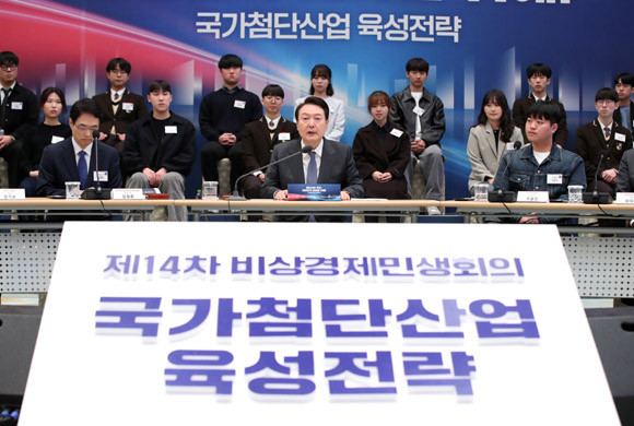 윤 대통령은 14차 비상경제민생회의에서 6대 첨단산업에 550조원 민간투자 및 정부 육성전략을 발표했다. ⓒ 연합뉴스