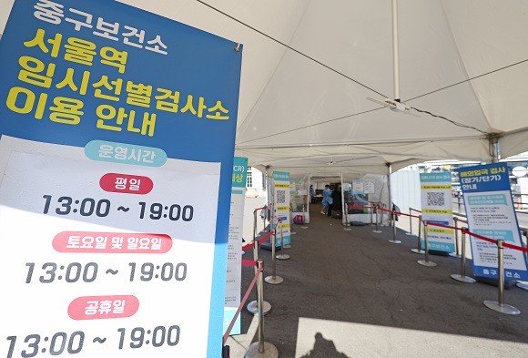 질병관리청 중앙방역대책본부에 따르면 16일 0시 기준 코로나19 확진자는 9934명을 기록했다. ⓒ 연합뉴스