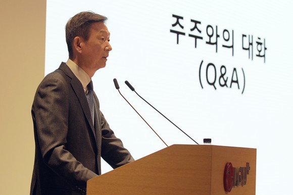 황현식 LG유플러스 대표가 17일 오전 서울 용산사옥 대강당에서 제27기 정기 주주총회를 진행하고 있다. ⓒ LG유플러스