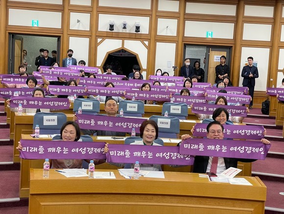 한국여성경제인협회와 중소벤처기업부는 9일 오후 서울 여의도 국회의원회관에서 '당신의 잠재력을 펼쳐라'라는 주제로 '2023년 미래여성경제인육성사업 비전선포식'을 가졌다. = 김이래 기자