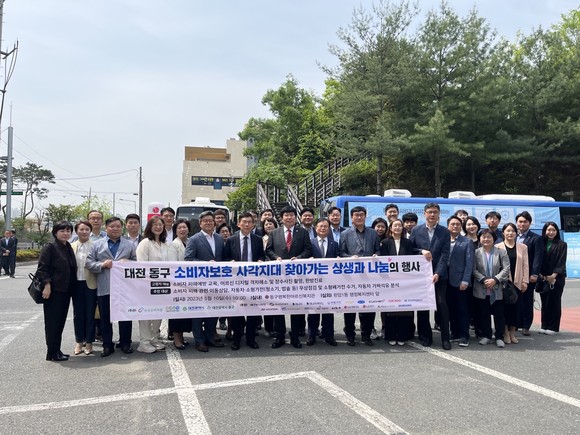 OCAP은 대전광역시 동구에서 지방 거주 사회배려계층 소비자의 권익 증진을 위한 '소비자보호 사각지대 찾아가는 행사'를 10일 실시했다. ⓒ OCAP