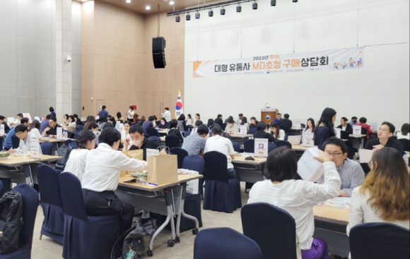 한국여성경제인협회는 지난 16일 여성기업 제품의 판로확대를 위한 '제1회 대형유통사 MD초청 구매상담회'를 개최했다. ⓒ 한국여성경제인협회