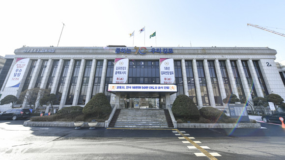 김포시가 '통행 시장실'을 운영, 오는 31일까지 신청 접수를 받는다. ⓒ 김포시