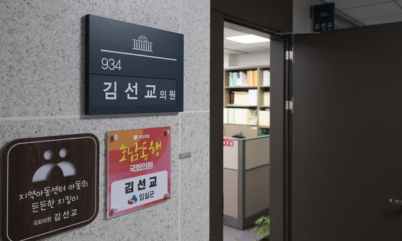 18일 오전 서울 여의도 국회 의원회관의 김선교 의원 사무실. ⓒ 연합뉴스