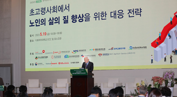 김한길 통합위원장은 한국노년학회가 주최한 전기학술대회에서 축사를 했다. ⓒ 통합위