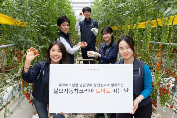 볼보자동차코리아가 국내 최초의 스마트팜 기반의 발달장애 청년 일터 '푸르메소셜팜'에서 임직원 봉사활동을 진행했다. ⓒ 볼보자동차코리아
