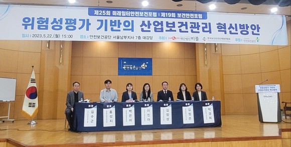업종별 산업보건관리 실태 및 개선방안에 대한 토론을 이어가고 있다. ⓒ 재단법인 피플