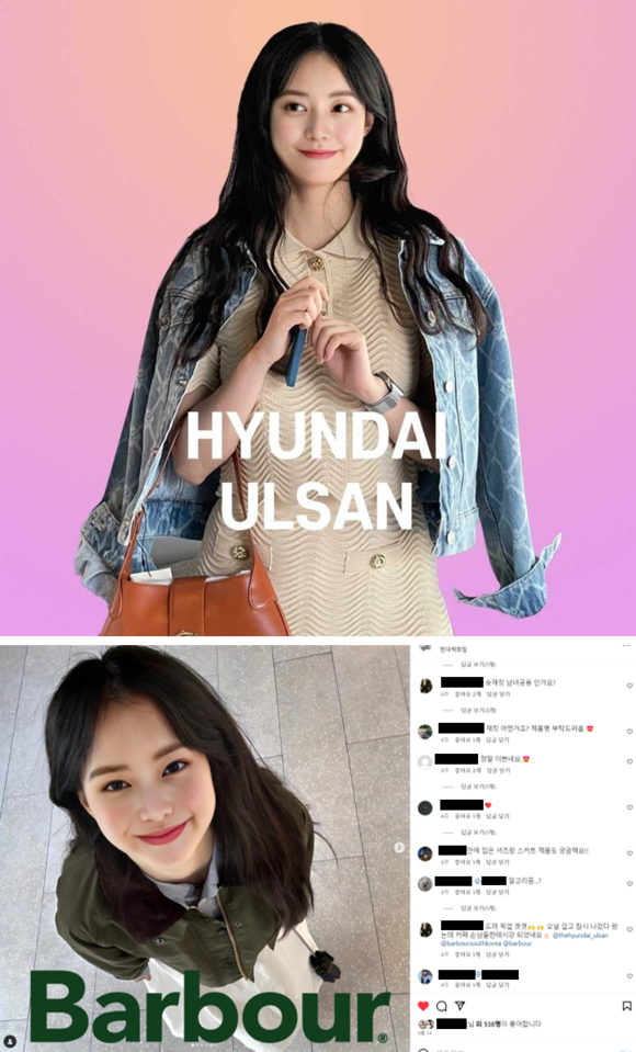 페이스폼에서 제공중인 가상인간 고하르. ⓒ 폼즈